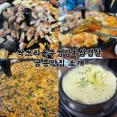 공릉싹쓰리 이미지