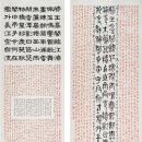 정산서예 이미지