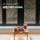 호나 | 제주 서귀포 반려견 동반 독채 숙소 호나