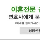 법무법인윤 이미지