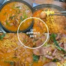 세븐일레븐 오산궐동제일점 | 오산24시맛집 24시 송탄부대찌개 궐동점 든든한 부대찌개 솔직후기 알려드려요