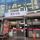 청심로132번길 이미지