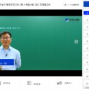 엔지니어랩신촌학원
