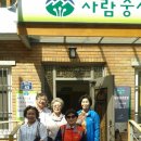 새들경로당 이미지