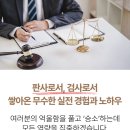 법무법인친구 이미지