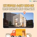 범어4동행정복지센터 네이버블로그