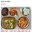 세담초등학교 이미지