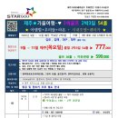 아우라 골프 이미지