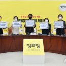 파리바게뜨국회의 이미지