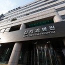 선치과의원 이미지