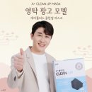 A+에이플러스광고 이미지