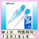 니들라인(NEEDLE LINE)