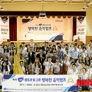 행복한그룹