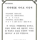 팁팁커뮤니케이션