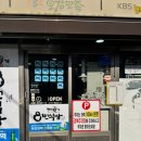 7전8기 8번식당 | 대구 순대국 맛집 8번식당 본점 내돈내산 후기