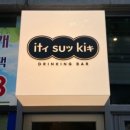 이자카야이츠키 이미지