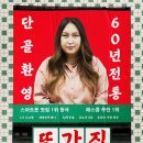 원당마을@ 이미지