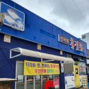 UR(목포시)-[비파로43번길]-상-1 | 7월 제철 맞이한 목포 덕자/병어회 맛집 홍길동 선어회