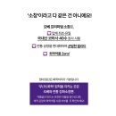 소창