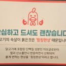 닭꼬치그릴고잔 이미지
