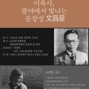 만해문학박물관 이미지