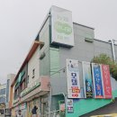 사등농협 사곡지점 | 거제 하나로마트 사등농협 사곡지점, 다양한 수산물 캠핑 장보기, 주차