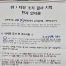 시원누리내과의원 이미지