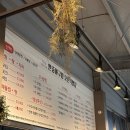 안중시장 | [오산 오색시장 맛집] &#34;안중아구찜 오산직영점&#34; 포장해서 먹은 후기