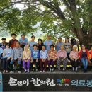 손앤이한의원 이미지