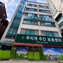 동부케어 군포종합복지센터 | 군포요양원 무지개요양원 무지개주간보호센터 정보안내