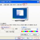 Re:모니터 해상도 조절하는방법 이미지