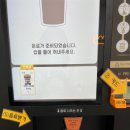투유무인카페