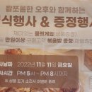 짭쪼름한오후 이미지