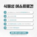 곽상호한의원 네이버블로그