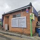 장수보리밥 네이버블로그