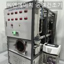 씨엔에이치 티스토리