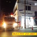 토니모리인동점