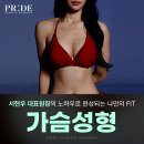 프라이드성형외과의원 이미지