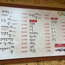 돈도리촌 이미지