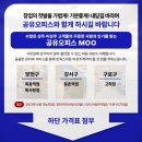 당당부동산공인중개사사무소 이미지