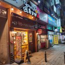 육감만족인천원당점
