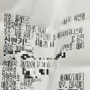 플레트르 네이버블로그