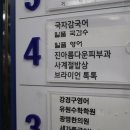 우리은행 구내식당 이미지