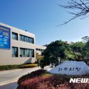 문산체육공원 이미지