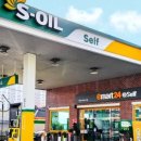 신세계주유소 이미지