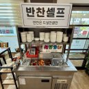 충청북도 청주시 상당구청 | 청주 상당구청 맛집 대한민국 명장이 만든 명장국밥