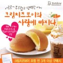 로티보이 이미지