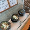 고려조삼계탕 이미지