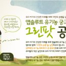 상하그린목장 이미지