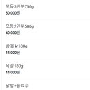 3돈한마리